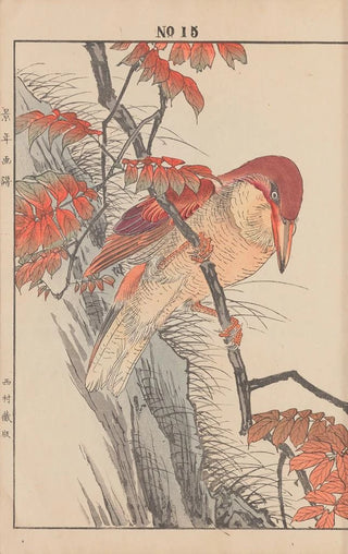 Imao Keinen - Keinen kach gafu Pl139.webp