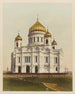 Khram Khrista Spasitelia - J. Daziaro — widok dzieła