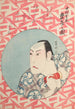 Aktora Kabuki Nakamura Shikan za kulisami Nakamura Shikan rakuya no zu - Juyd Toshikuni — oprawiony obraz na ścianie