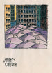Marché - Karl Wiener — widok dzieła