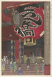 La grande lanterne du temple Kannon à Asakusa - Kasamatsu Shirō — widok dzieła