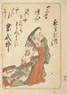 La poétesse Murasaki Shikibu z książki Sto poetów w książce z brokatu orientalnego - Katsukawa Shunshō — widok dzieła