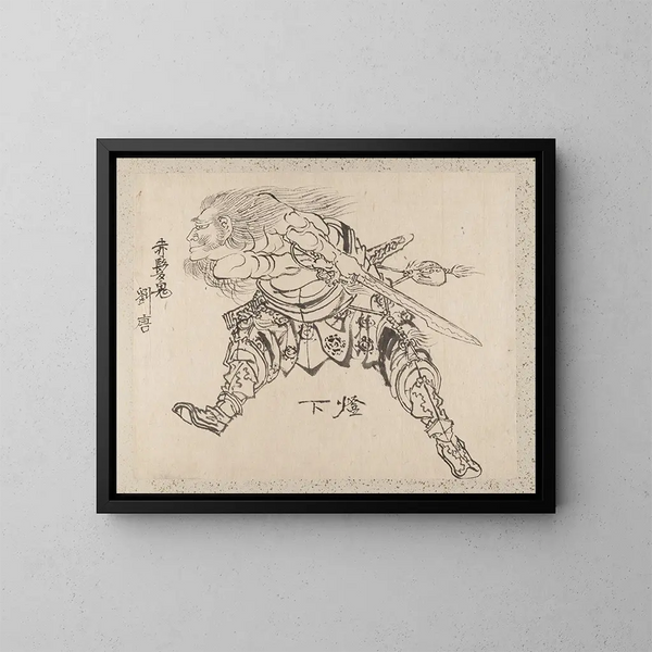 Album szkiców Katsushika Hokusai i jego uczniów Pl24 - Katsushika Hokusai — oprawiony obraz na ścianie