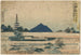 Chiry - Katsushika Hokusai — widok dzieła