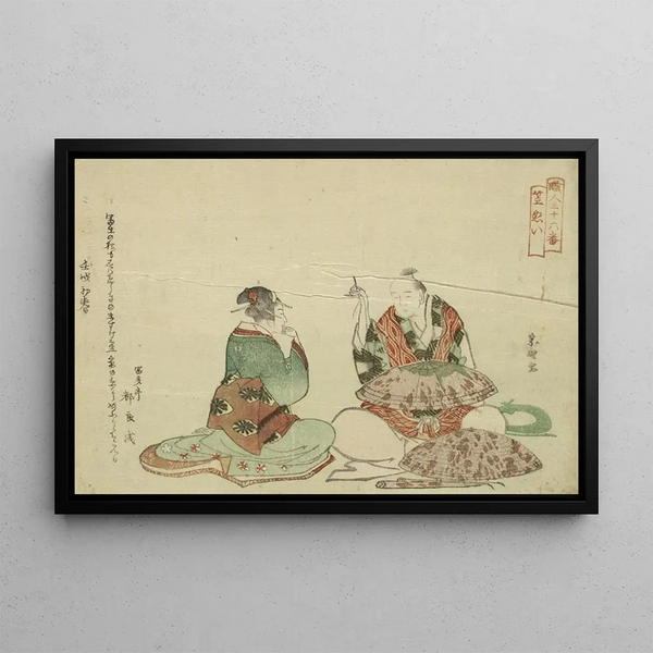 Katsushika Hokusai - Kasanui.webp