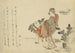 Komatsubiki - Katsushika Hokusai — widok dzieła