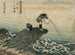 Ksh kajikazawa - Katsushika Hokusai — widok dzieła