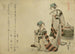 Les moineaux de Yoshiwara - Katsushika Hokusai — widok dzieła