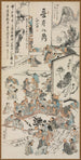 Fête de peinture - Kawanabe Kyōsai — widok dzieła
