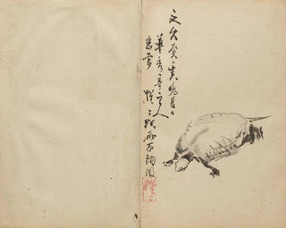 Kawanabe Kysai - Tortoise.webp