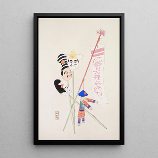 Kawasaki Kyosen - Kyosens Collected Illustrations of Japanese Toys Pl019.webp