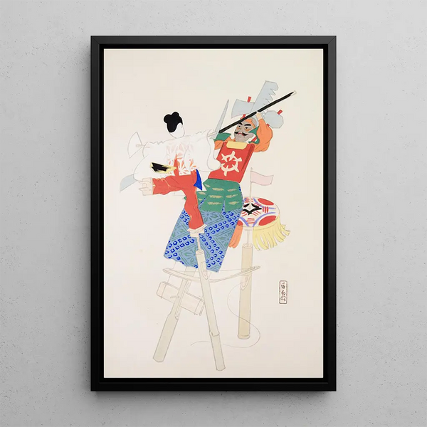 Kawasaki Kyosen - Kyosens Collected Illustrations of Japanese Toys Pl070.webp