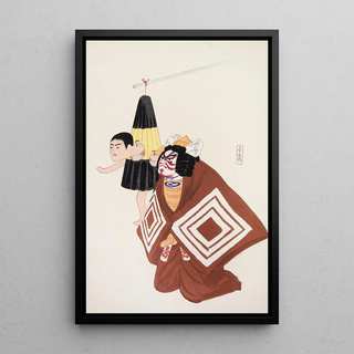 Kawasaki Kyosen - Kyosens Collected Illustrations of Japanese Toys Pl100.webp