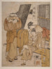 Oyasumidokoro: Stojak na herbatę przy drodze - Kitagawa Utamaro — widok dzieła