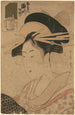 Portret piękności Takigawa w kimono - Kitagawa Utamaro — widok dzieła