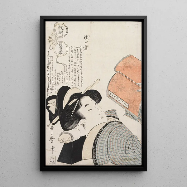 Kitagawa Utamaro - Rikomono Knowitall.webp