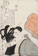 Rikomono Monsieur Je-sais-tout - Kitagawa Utamaro — widok dzieła