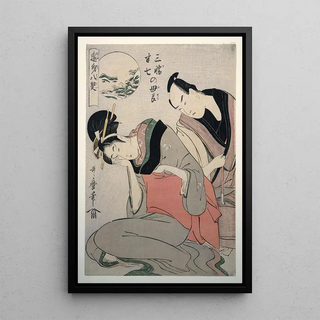 Kitagawa Utamaro - Sankatsu Hanshichi no bosetsu The maternal love of Sankatsu and Hanshichi.webp