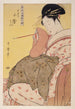 Komurasaki z domu Tamaya - Kitagawa Utamaro — widok dzieła