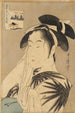 La veuve d'Asahiya - Kitagawa Utamaro — widok dzieła