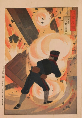 Kobayashi Kiyochika - Engineer Lieutenant Onoguchi Tokuji from the Series Mirror of Famous Army and Navy Men.webp