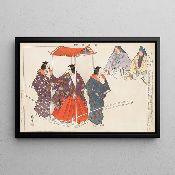 Kogyo Tsukioka - Nogaku zue Pl11.webp