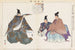 Nogaku zue Pl16 - Kōgyo Tsukioka — widok dzieła