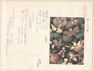 Kubo Shunman - Design for Leather and Netsuke.webp