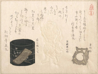 Inrō i netsuke - Kubo Shunman — widok dzieła