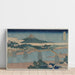 Reprodukcja obrazu Most Brocart w prowincji Suō - Katsushika Hokusai
