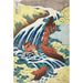 Reprodukcja obrazu Wodospady dla koni Yoshitsune w Yoshino - Katsushika Hokusai