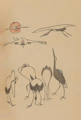 Masayoshi Kitao - Choju ryakugashiki Pl31.webp