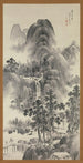 Ruisseau de montagne par une journée d'été - Nakabayashi Chikutō — widok dzieła