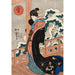 Reprodukcja obrazu Śnieg; piękno na werandzie (połowa XIX wieku) - Utagawa Kuniyoshi