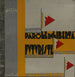 Reprodukcja obrazu Parole en liberté futuristes olfactives tattilitermiques Pl 13 - Filippo Tommaso Marinetti