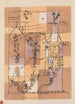 scena Hoffmannowska - Paul Klee — widok dzieła