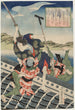 Arashi Rikan II w Inuzuka Shino Moritaka i Nakamura Utaemon III w Inukai Kenpachi Michinobu fighter - Druk artystyczny Rysai Shigeharu — widok dzieła