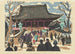 Świątynia Asakusa Kannon - Saitō Kiyoshi — widok dzieła