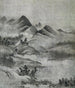 pejzażowy - Sami — widok dzieła