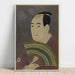 Reprodukcja obrazu Sawamura Sōjūrō III w roli Ōgishi Kurando - Toshusai Sharaku