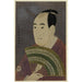 Reprodukcja obrazu Sawamura Sōjūrō III w roli Ōgishi Kurando - Toshusai Sharaku