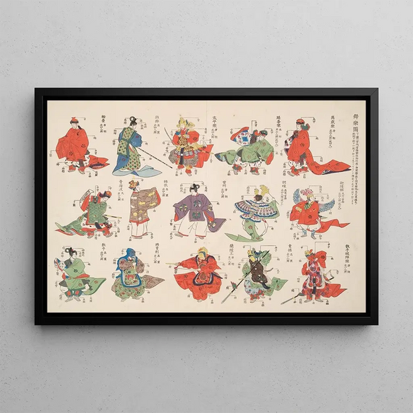 Shigeo Inobe - An illustration of court dance and music.webp