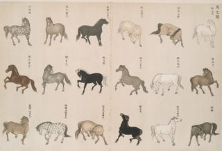 Shigeo Inobe - An illustration of horses.webp