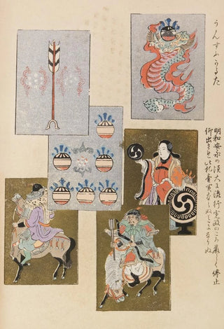 Shimizu Seif - Unai no tomo Pl 001.webp