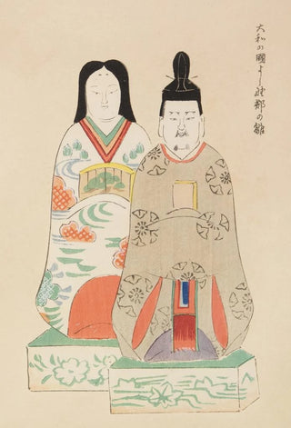 Shimizu Seif - Unai no tomo Pl 003.webp