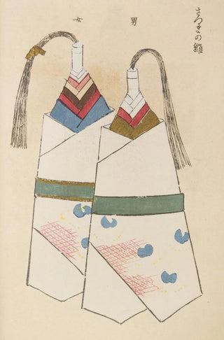 Shimizu Seif - Unai no tomo Pl 007.webp