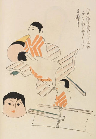 Shimizu Seif - Unai no tomo Pl 026.webp