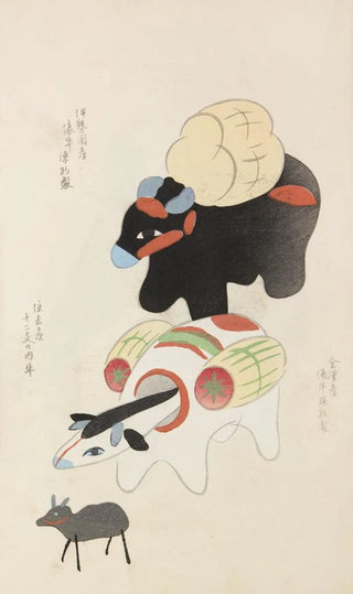 Shimizu Seif - Unai no tomo Pl 070.webp