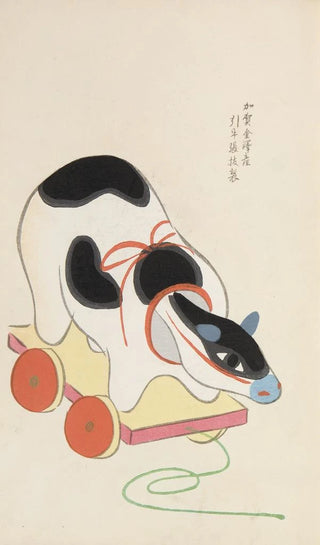 Shimizu Seif - Unai no tomo Pl 071.webp