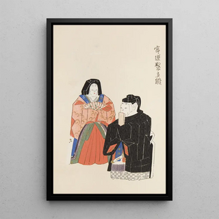 Shimizu Seif - Unai no tomo Pl 105.webp